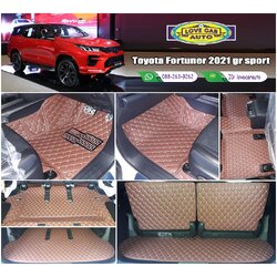 พรมรถยนต์ 6D สีกาแฟ Toyota Fortuner 2021