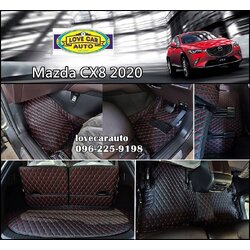 พรมรถยนต์ 6D Mazda CX8 2020 สีดำด้ายแดง