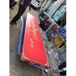 งานป้ายร้านก๋วยเตี๋ยวเรืออยุธยาเศรษฐีเรือแดง15บาท ป้ายกล่องไฟแอลอีดีขอบอลูมิเนียม