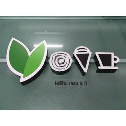 ป้ายไฟขอบอลูมิเนียม งานโอลิโนะ เครป&ที