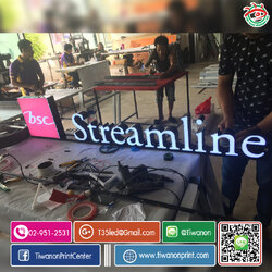 ตัวอักษรอลูมิเนียมไม่มีคิ้ว งาน streamline