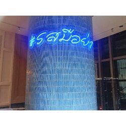 ป้ายไฟนีออนเฟล็กซ์ “#รสมือย่า” แสงสีฟ้าที่บอกเล่ารสชาติความทรงจำ