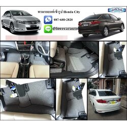 พรมไวนิลดักฝุ่นปูพื้นรถยนต์ Honda City ฮอนด้า ซิตี้ สีเทา ขอบดำ