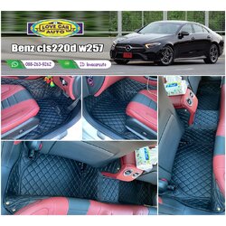 พรมรถยนต์ 6D สีดำด้ายดำ Benz Cls220d W257