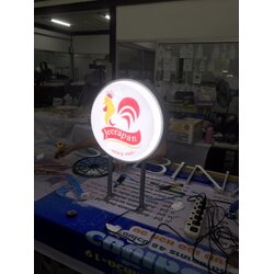 ป้ายกล่องไฟขาตั้ง ป้ายกล่องไฟ ป้ายน็อกดาวน์ งานJEERAPAN