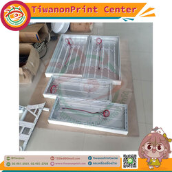 โครงตู้ไฟอลูมิเนียม รอใส่ภาพ ใส่ไฟแอลอีดี จัดเต็ม