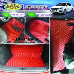 พรมปูพื้นรถยนต์ 6D mg ep สีแดงไวน์