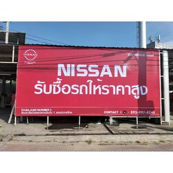 ป้ายไวนิลขึงโครงเหล็ก งาน NISSAN