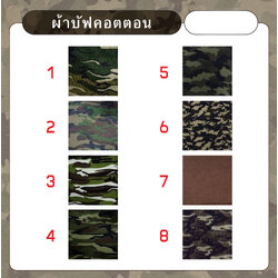 🇹🇭 514 ไทยแลนด์ แทคติคอล ผ้าบัฟ
