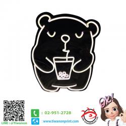 สแตนดี้ หมีชาไข่มุก