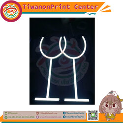 ป้ายไฟนีออนเฟล็ค งานแก้วไวน์