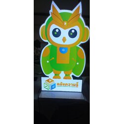 ป้ายกล่องไฟไดคัทโลโก้นกฮูก คลังความรู้