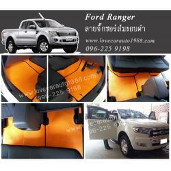 ผ้ายางปูพื้นรถยนต์ ลายจิ๊กซอลสีส้มขอบดำ Ford Ranger