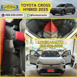 พรมปูพื้นรถยนต์ 7D Toyota Collora Cross Hybrid 2025 พรมvvip สีดำด้ายดำ + ไวนิลดำ
