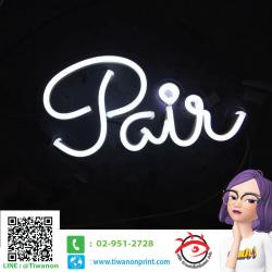 Neon flex led งาน Pair