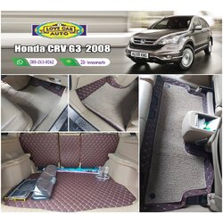 พรมรถยนต์ 7D สีกาแฟ + ไวนิลสีครีม Honda CRV G3 2008