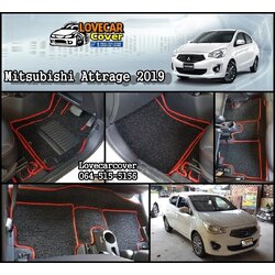 พรมรถ Mitsubishi Attrage มิตซูบิชิ แอททราจ