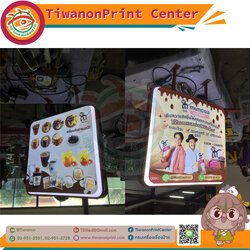 ตู้ไฟอลูมิเนียม ปั๊มนูน2หน้า งาน MUNCOO มันโก้