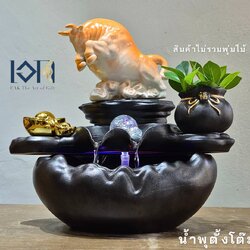 น้ำพุตั้งโต๊ะ รุ่นกระทิงพลังท้าชน รหัส18122 น้ำล้นแต่งบ้านเสริมฮวงจุ้ย น้ำพุน้ำล้น น้ำตกจำลอง น้ำผุด