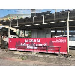 ป้ายไวนิลขึงโครงเหล็ก งาน NISSAN