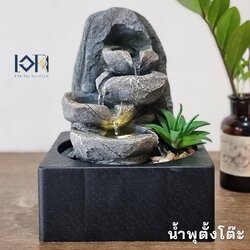 น้ำพุตั้งโต๊ะ รุ่น1213037L-1 น้ำล้นตั้งโต๊ะ น้ำพุเล็กๆ น้ำตกจำลองตั้งโต๊ะเสริมฮวงจุ้ย น้ำพุสำเร็จรูป