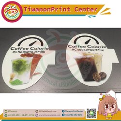งานปริ้นท์ลงแผ่น2หน้า งานCOFFEE CALORIE