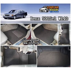 พรมปูรถ Benz S500 Sel W140 เมอร์เซเดส-เบนซ์ เอส500