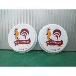 ป้าย Jeerapan