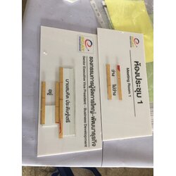 งานป้ายพิมพ์ลงบนอะคริคลิค พร้อมรางสอดตัวหนังสือ งานEGAT INTERNATIONAL