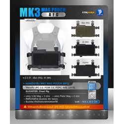 🇹🇭 1123 ไทยแลนด์ แทคติคอล ซองแม็กกาซีน MK3 MAG POUCH ( AFG ) [ AFG-OT33 ]