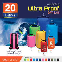 🇹🇭 813 ไทยแลนด์ แทคติคอล กระเป๋ากันน้ำ 20 L