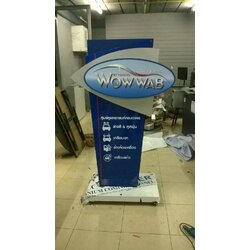 ป้ายล้อเลื่อนฐานสวย งานWOW WAB
