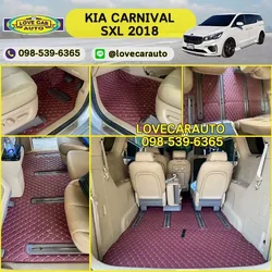 พรมรถยนต์ Kia Canival SXL 2018 6D เลือดหมู