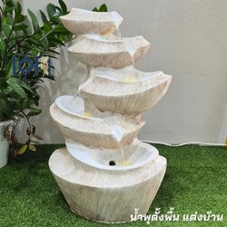 น้ำพุตั้งพื้น น้ำล้นแต่งบ้าน รุ่นรหัส2644 อ่างน้ำพุจัดสวน น้ำพุมงคลเรียกทรัพย์ บ่อน้ำพุหน้าบ้าน จัดสวนน้ำพุน้ำล้น