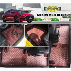 พรมรถยนต์ 6D สีแดงเลือดหมู MG 5