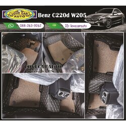 พรมปูพื้นรถยนต์ 7D Benz C220d W205 สีดำด้ายทอง+ไวนิลน้ำตาลขอบดำ