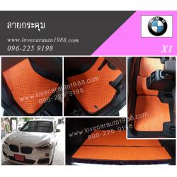 ผ้ายางปูพื้นรถยนต์ BMW X1