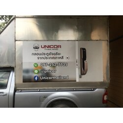 สติกเกอร์ติดรถตามขนาดลูกค้า งานUNICOR กลอนประตูอัจฉริยะ