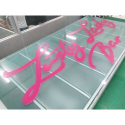 ป้าย Lusty lady bar