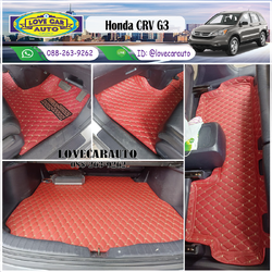 พรมปูพื้นรถยนต์ Honda CRV G3 พรมvvip สีแดงไวน์ + ท้าย
