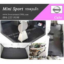 พรม Nissan cube กระดุมเล็ก สีดำ