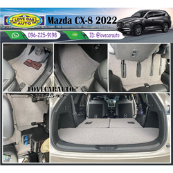 พรมดักฝุ่นปูพื้นรถยนต์ MazdaCX8 6ที่นั่ง 2022 สีเทา