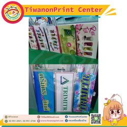 ป้ายพิมพ์ลงแผ่นคอมโพสิต งานตรีมิตรและROSE TEA