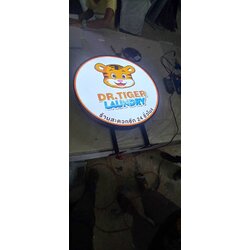 ป้ายตู้ไฟวงกลม ป้ายกล่องไฟวงกลม ป้ายหน้าร้าน DR.TIGER LAUNDRY ร้านสะดวกซัก 24 ชั่งโมง