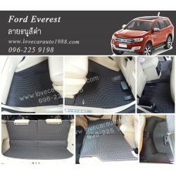 ผ้ายางปูพื้นรถยนต์ ลายธนูสีดำ Ford Everest 2015