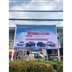 ป้ายไวนิลขึงโครงเหล็ก งาน NISSAN