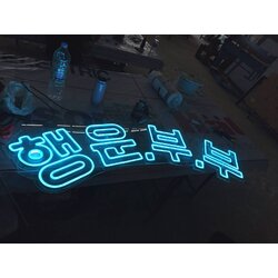 งานป้ายไฟนีออนเฟล็กซ์ ป้ายไฟตัวอักษรนีออน ป้ายชื่อร้านอาหารเกาหลีนีออนดัดแอลอีดี