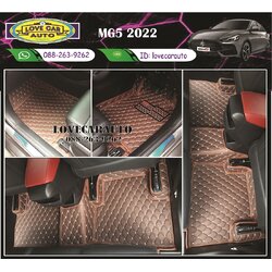 พรมปูพื้นรถยนต์ 6D MG5 2022 สีกาแฟ