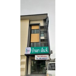 งานป้ายไวนิลขึงโครงเหล็กร้านขายยา งานบ้านยา เอ็น.พี.