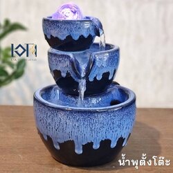 น้ำพุน้ำล้นตั้งโต๊ะ รุ่นเซรามิกเผาสีน้ำเงิน2108A น้ำพุสำเร็จรูป เสริมฮวงจุ้ยตกแต่งบ้าน น้ำพุล้น